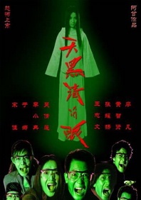aaaaaaaaa在线观看
